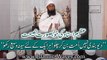 Maulana Tariq Jameel Sb Ki Khoobsurat Nasihat 