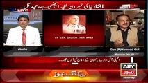 How Much Indians Afraid From Pakistan Agency ISI Hameed Gul Tells