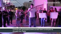 Одесса Массовая драка милиции и проукраинских активистов на концерте Ани Лорак Новости Украина