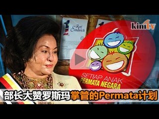 大赞Permata成就卓越  沙希淡: 出书供参考