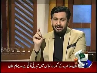 Imran Khan was not serious but in entertaining mood when he said in sit-in NAYA Pakistan jaldi banjaye taake me shaadi karlu - Reham Khan