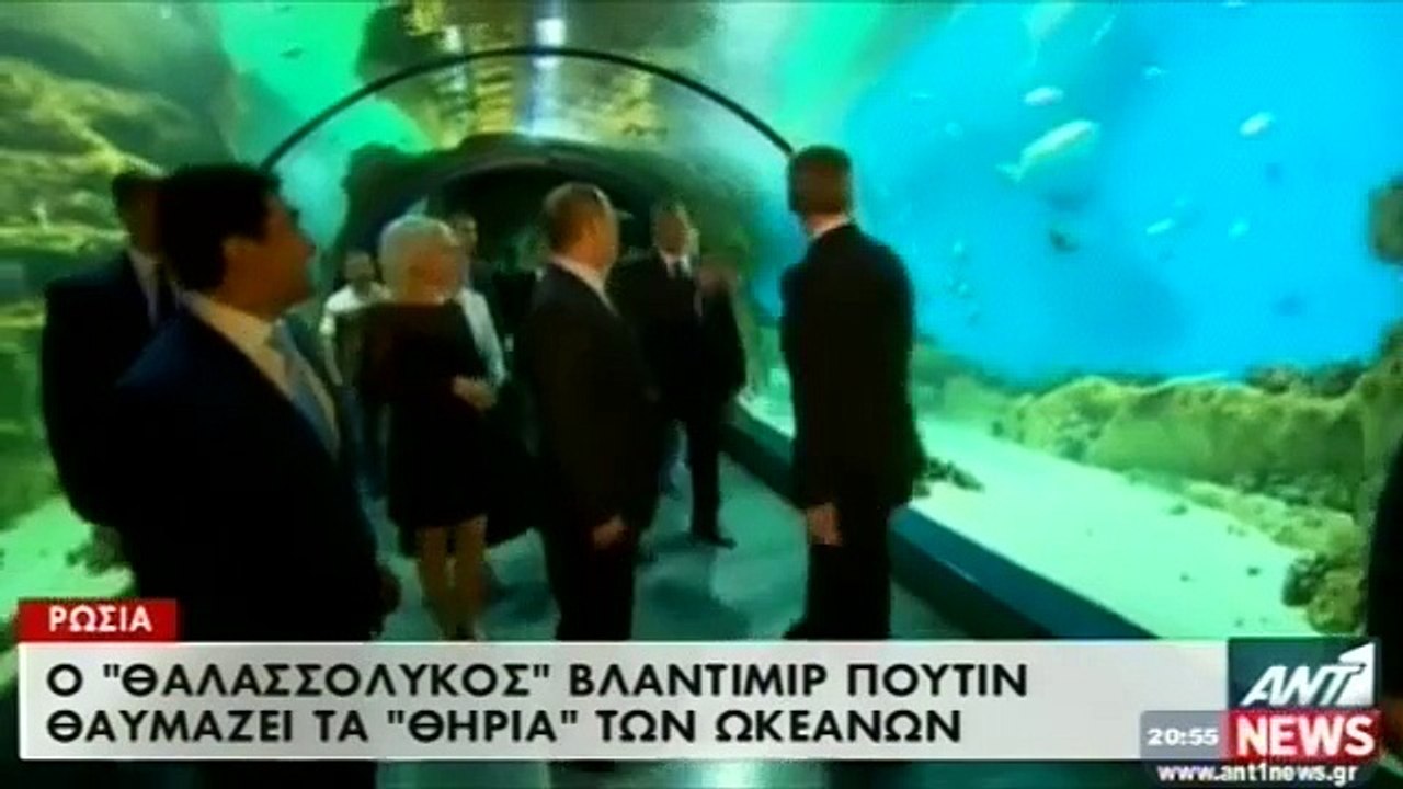 O Θαλασσόλυκος πρόεδρος Βλαδιμήρ Πούτιν