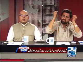 Situation Room 5th August 2015