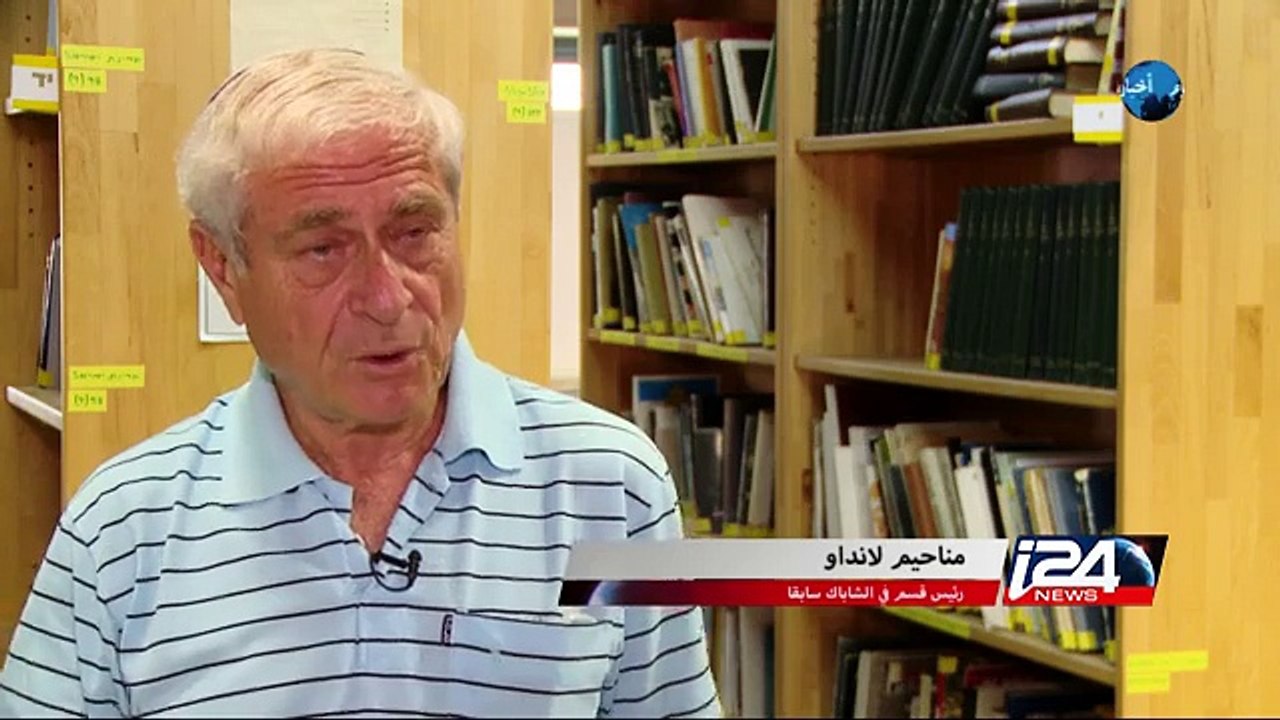 اول اعتقال اداري ليهودي متطرف في اسرائيل