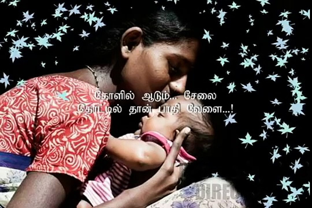 Kangal Neeye Kaatrum Neeye with lyrics - Muppozhudhum Un Karpanaigal