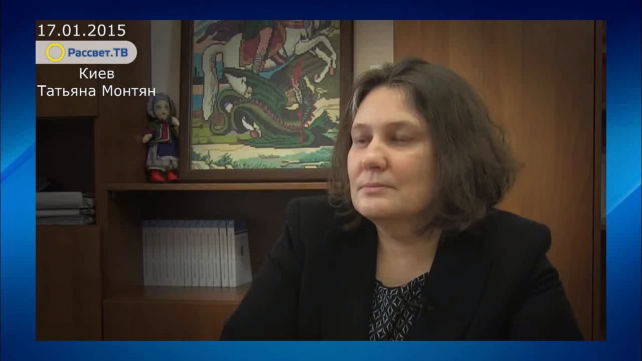 Что будет с Украиной в будущем? Т.Монтян Украина 2015