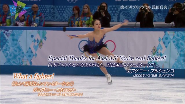 2015 08 05 Mao ASADA