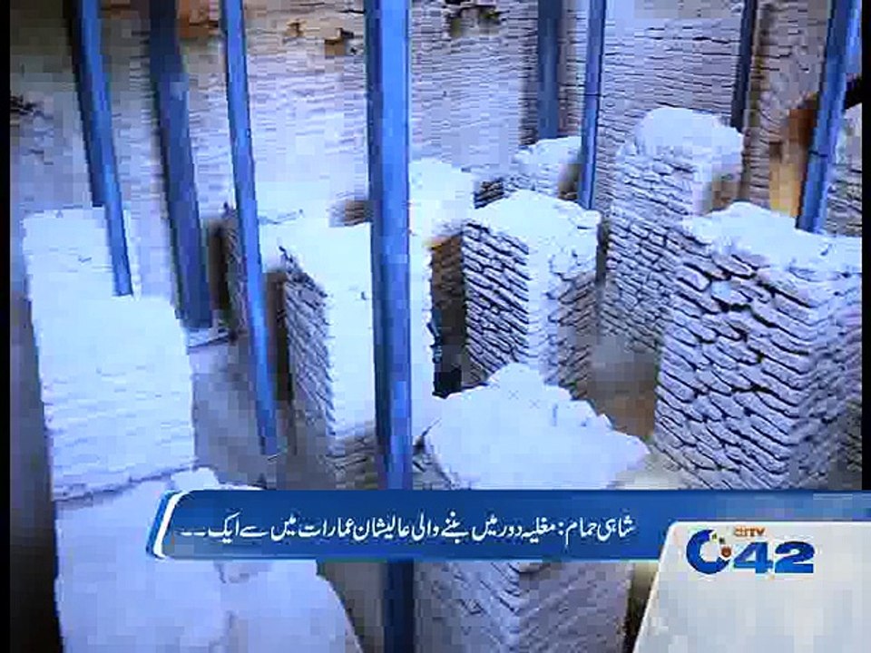 Shahi Hamam