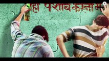 Meeruthiya Gangsters -HD Hindi Movie [2015] Motion Poster