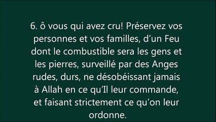 Coran : Sourate 66, At Tahrim (L'Interdiction)  التّحْریم