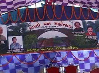 Nadiad Van Mahotsav attended by Pankaj Desai