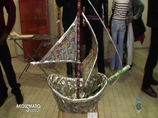 Recyclage Artistique DSD & L'ARA