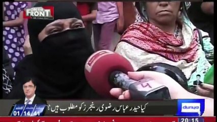 ON THE FRONT Show at Nine zero Aug/03/2015