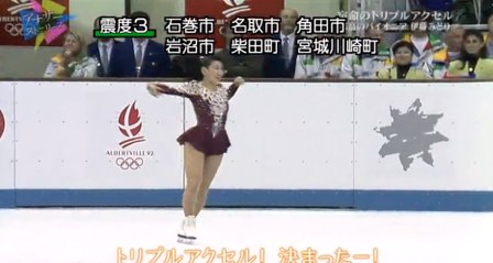 AS①The Spirit of a Triple Axel ～ Midori Ito/Shizuka Arakawa0805.2015