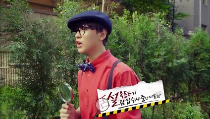 [SMROOKIES]미키마우스 클럽_SM엔터테인먼트 잠복수사 중