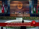 البحرين : كلمة عاهل البلاد المفدى في أفتتاح القمة العربية الـ26