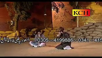 Allah Allah Allah - Video Dailymotion-hdnaats