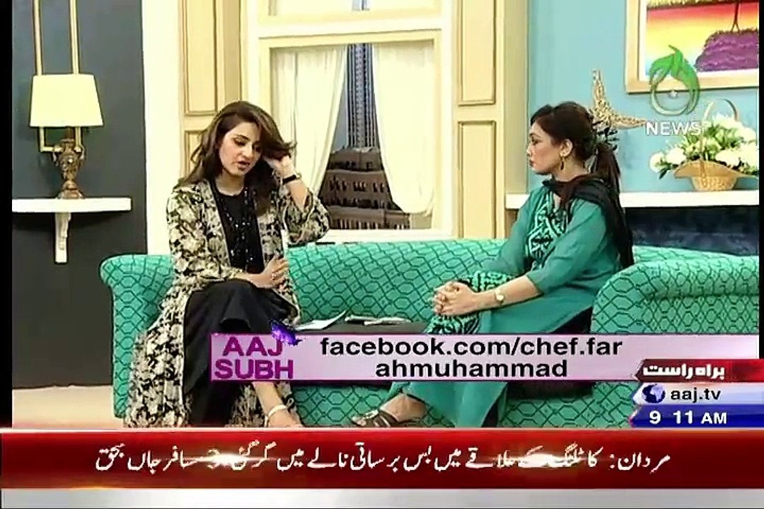 Aaj Subh - 6th August 2015 - Part 1