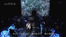 STARDUST REVUE スターダストレビュー 「木蘭の涙」