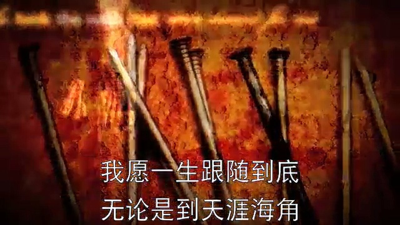 此生爱你不渝 Love You with All My Life