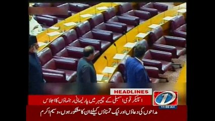 NewsONE Headlines 11AM, 6-August-2015