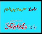 Hazrat Uzair (A.S) Peer Javed Ul Qadri