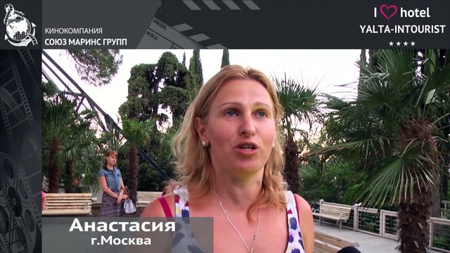Отдых в Крыму. Отель «Ялта-Интурист». Кашу есть невозможно