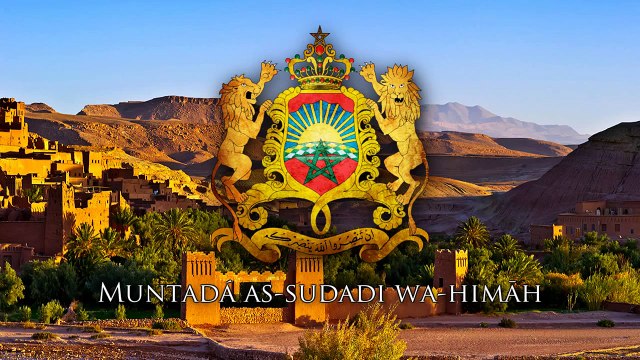 National Anthem of Morocco - النشيد الوطني المغربي