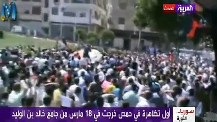 كيف اصبحت حمص عاصمة الثورة