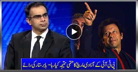 What Is The Net Result Of PTI Azadi March In Views Of Babar Sattar