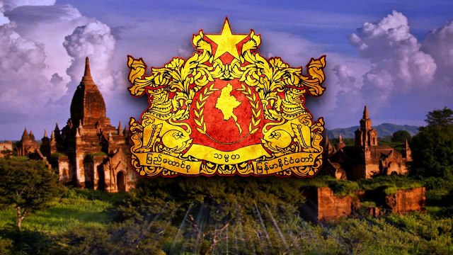 National Anthem of Myanmar (Burma) - Gba Majay Bma