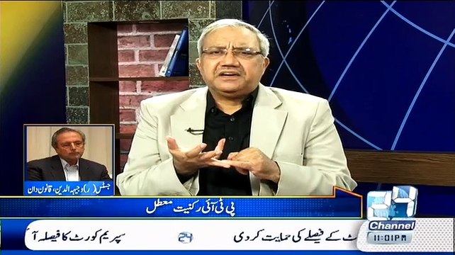 Anchor Chaudhry Ghulam Hussain Blast On Justice Wajihuddin When he Spoke about Jehangir Tareen