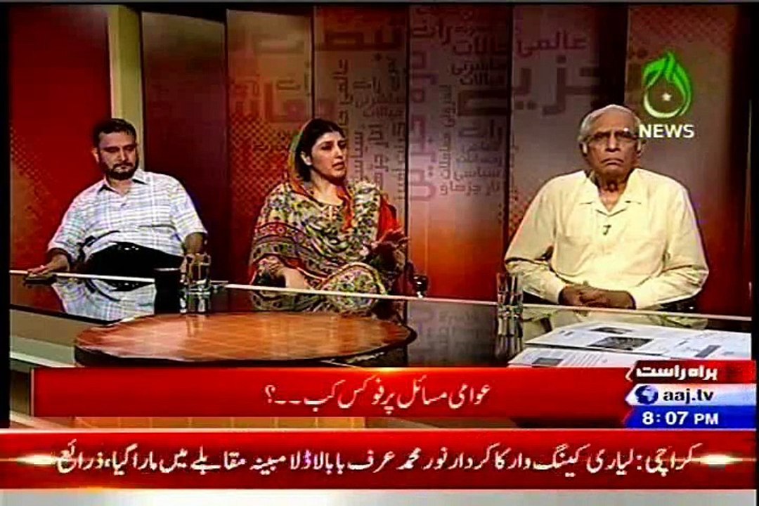 AAJ Bottom Line With Absar Alam with MQM Asif Hasnain (06 August 2015)