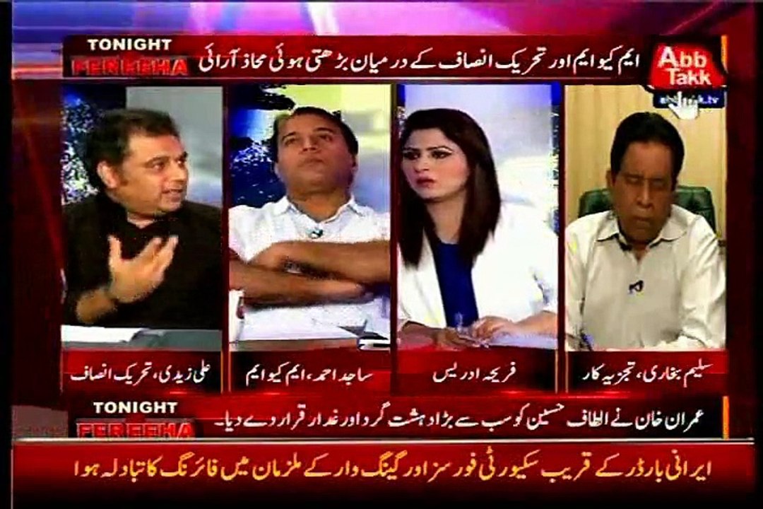 Abb Takk Tonight With Fareeha with  MQM Sajid Ahmed (06 August 2015)