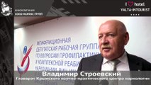 Отдых в Крыму. В чем минусы конференц-залов