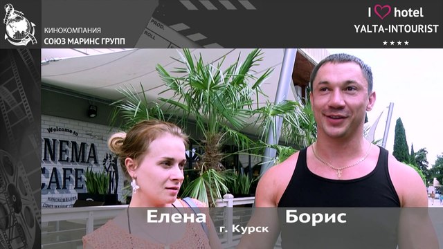 Отдых в Крыму. Гости отеля «Ялта-Интурист» привели сравнения с Турцией
