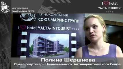 Отдых в Крыму. Гостям потребовалась помощь