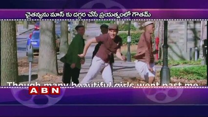 Naga Chaitanya turns Mass (06-08-2015)