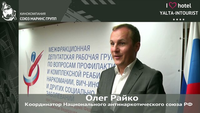 Отдых в Крыму. Что понял гость, отдыхая в отеле «Ялта-Интурист»