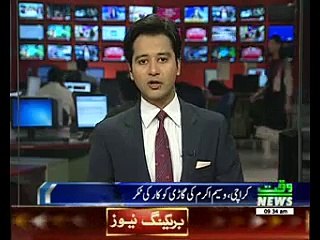 Wasim Akram targeted by Unknown Person news Package  06 August 2015
