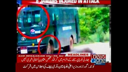 NewsONE Headlines 12PM, 6-August-2015