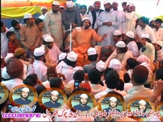 Peer Syed Ahmad Mohammad - Chooraha Shareef #HizbullahChoorahi #PeerChoorahShareef #AllahHoo