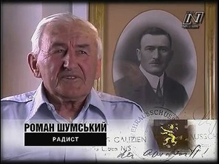 Історія української Дивiзiї Ва́ффен- СС Галичина![UA LANGUAGE]