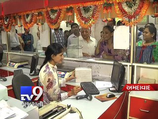 Post office offers SMS service to know courier delivery status, Ahmedabad - Tv9 Gujarati