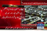 Salman Mujahid Baloch and MQM takes back Decision on De-Seating PTI from Assembly