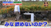 Super Crazy Japanese Water Fountain Prank 超搞笑的日本整人饮水机