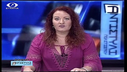 Αντιστυλι Agenda 31-07-15