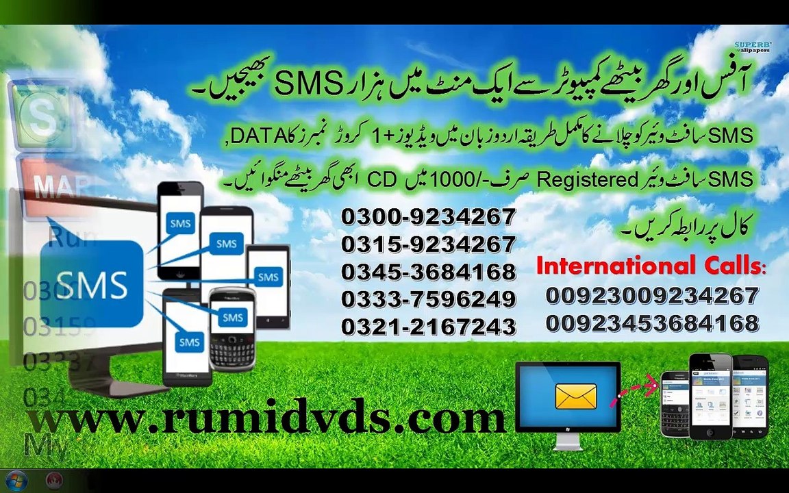 Sms Marketing Software Urdu How to Install Sms Caster