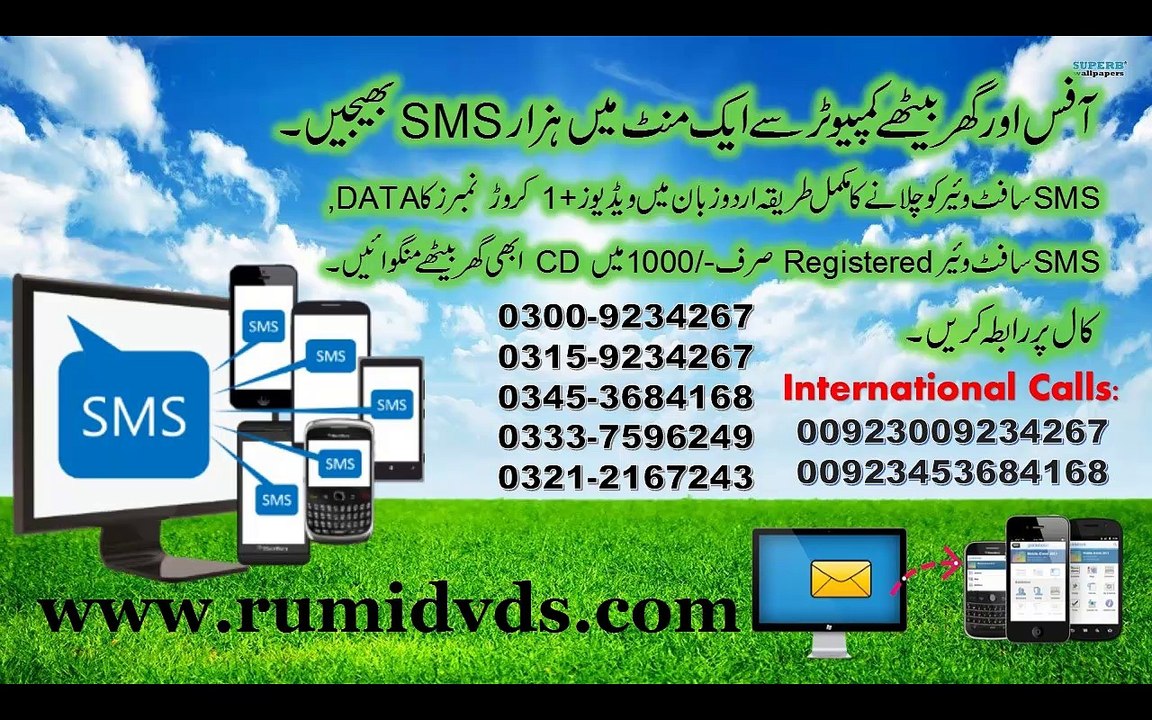 Bulk Sms Marketing Software Best SMS Sending Software Pakistan