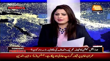 Justice Wajihuddin Expose Reality Of Pervez Khattak & Jehangir Tareen